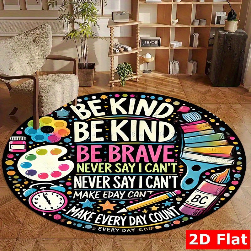 Kids Education Motivation - 친절하고 용기 있는 사람이 되세요, 동기