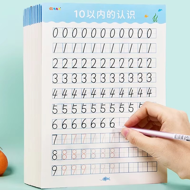 Kids Education Questions - 20개의 통합 문서 내 40페이지 필기