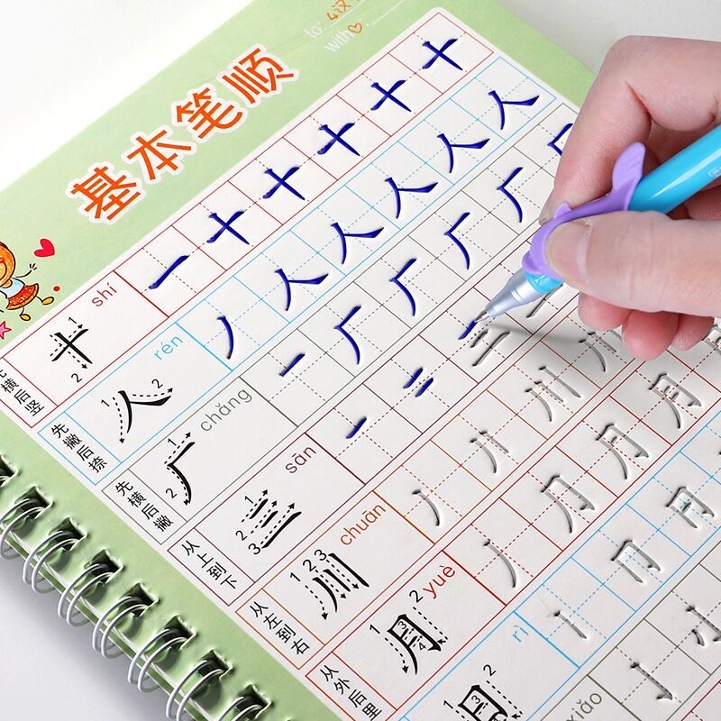 Kids Education School - 어린이를위한 어린이 학교 노트북 동기식 교과서