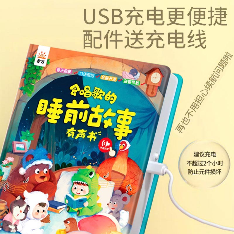 어린이를 위한 올인원 코스 사운드북, 터치로 읽는 언어 - Kids Education Courses 리뷰 및 가격