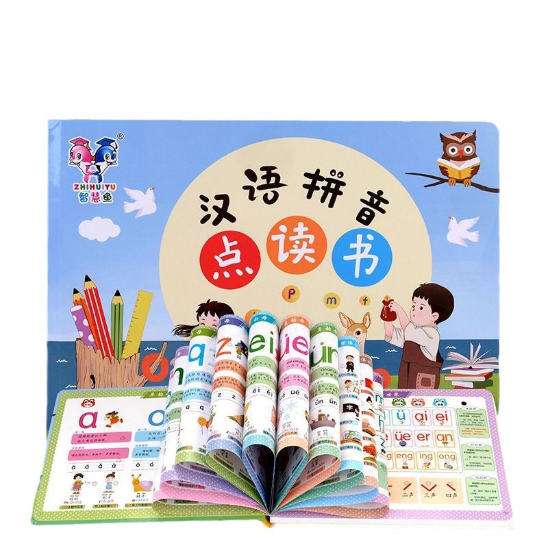 어린이를 위한 올인원 코스 사운드북, 터치로 읽는 언어 - Kids Education Courses 리뷰 및 가격