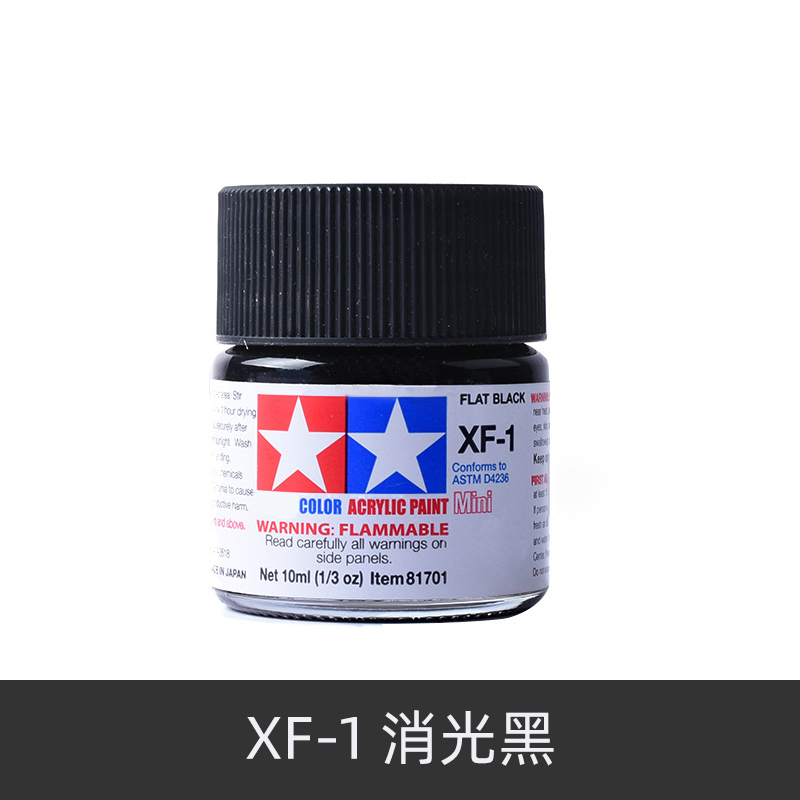 TAMIYA 아크릴 페인트 XF25-XF68, 플랫/매 - Tamiya Model Paint Set 리뷰 및 가격