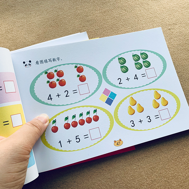 어린이 덧셈과 뺄셈 구술 산수 문제 카드 수학 워크북  - Kids Education Questions 리뷰 및 가격