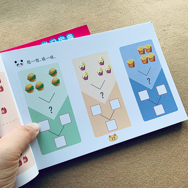 어린이 덧셈과 뺄셈 구술 산수 문제 카드 수학 워크북  - Kids Education Questions 리뷰 및 가격