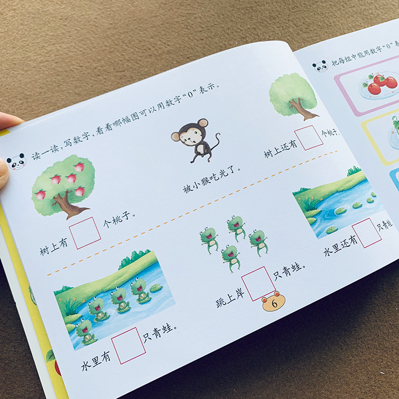 어린이 덧셈과 뺄셈 구술 산수 문제 카드 수학 워크북  - Kids Education Questions 리뷰 및 가격