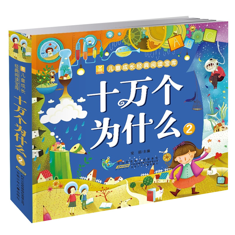 100,000 어린이 질문을위한 공룡 책 핀 음 및 어 - Kids Education Questions 리뷰 및 가격