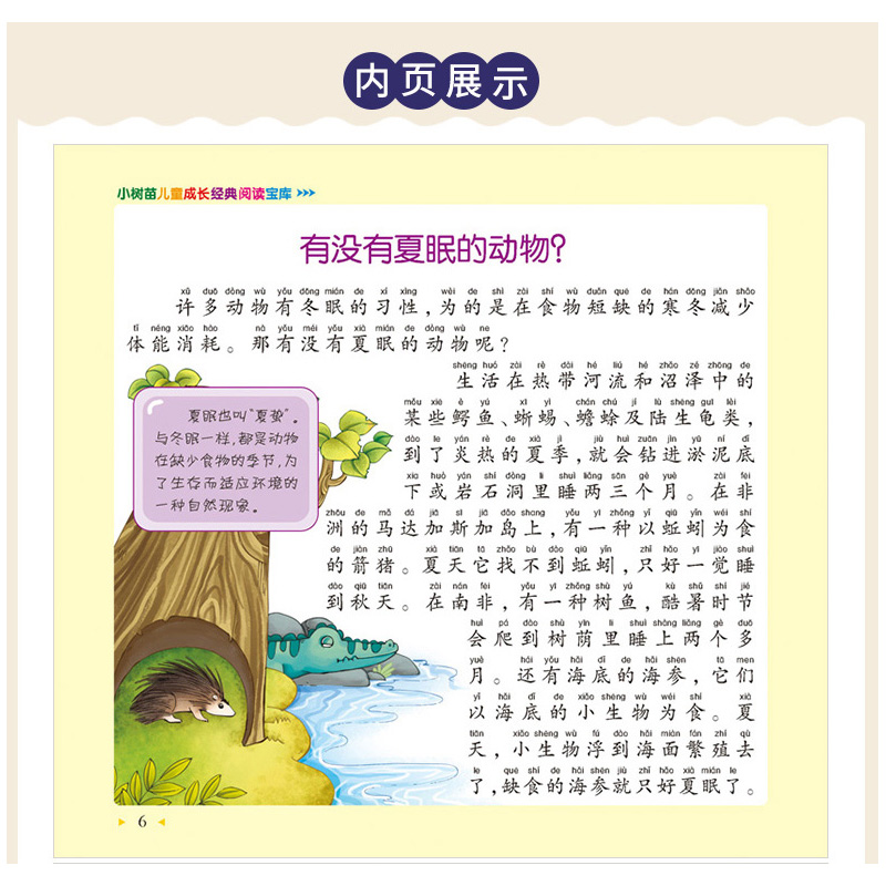 100,000 어린이 질문을위한 공룡 책 핀 음 및 어 - Kids Education Questions 리뷰 및 가격