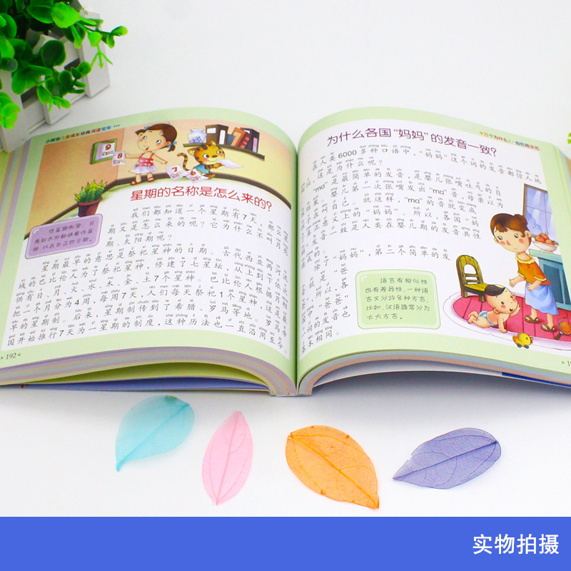 100,000 어린이 질문을위한 공룡 책 핀 음 및 어 - Kids Education Questions 리뷰 및 가격