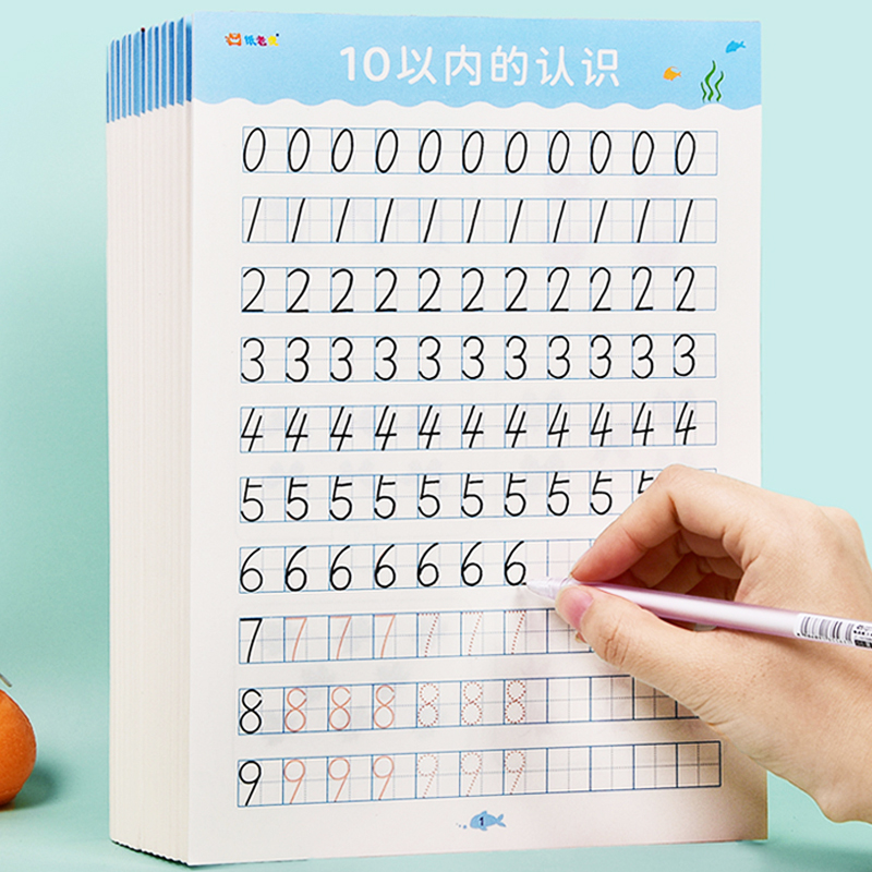 어린이 학습 수학 조기 교육 운동 질문 20개 이내 통 - Kids Education Questions 리뷰 및 가격