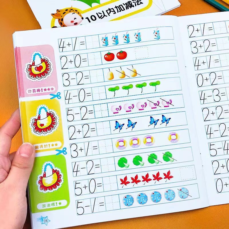 어린이 수학 조기 교육 연습 문제집, 필기 산수 연습  - Kids Education Questions 리뷰 및 가격