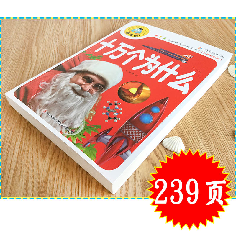 100,000 왜 어린이 질문 공룡 책 핀 음과 어린이 - Kids Education Questions 리뷰 및 가격