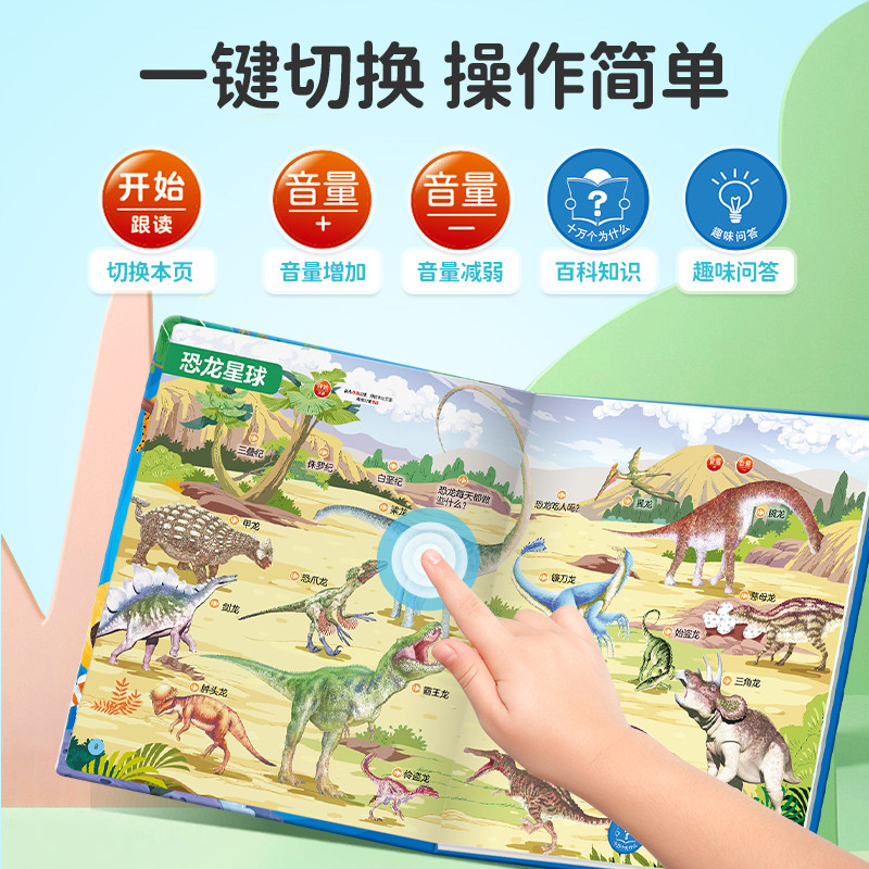 어린이 100가지 질문과 답변 터치형 음성책, 유아 인 - Kids Education Questions 리뷰 및 가격
